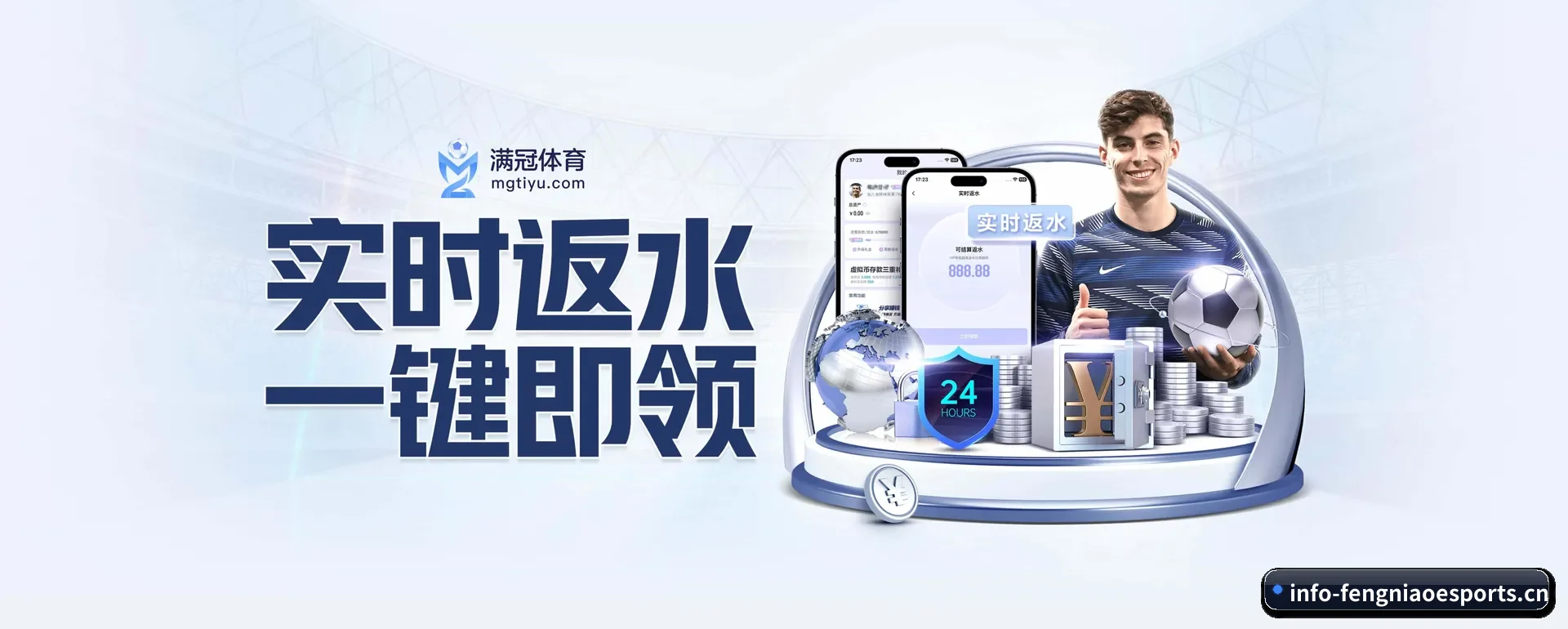 蜂鸟电竞 APP 界面