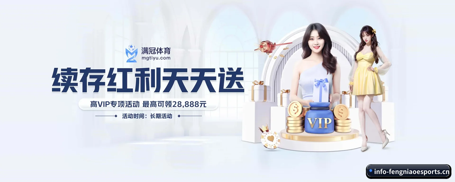 每个板块围绕一个运动种类展开
