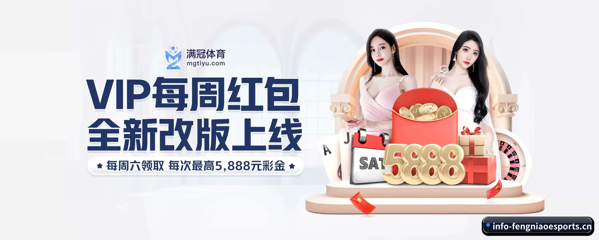公司创立
